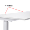 ERD-M14070 電動上下昇降デスク(W1400×D700mm) ERD-M14070 / 電動上下昇降デスク(W1400×D700mm)