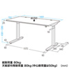 ERD-M18070 電動上下昇降デスク(W1800×D700mm) ERD-M18070 / 電動上下昇降デスク(W1800×D700mm)