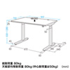 ERD-M9070 電動上下昇降デスク(W900×D700mm) ERD-M9070 / 電動上下昇降デスク(W900×D700mm)