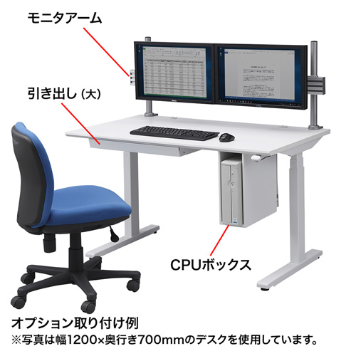 ERD-M9070 / 電動上下昇降デスク（W900×D700mm）