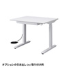 ERD-M9070 電動上下昇降デスク(W900×D700mm) ERD-M9070 / 電動上下昇降デスク(W900×D700mm)