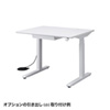 ERD-M9070 電動上下昇降デスク(W900×D700mm) ERD-M9070 / 電動上下昇降デスク(W900×D700mm)
