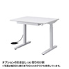 ERD-M9080 電動上下昇降デスク(W900×D800mm) ERD-M9080 / 電動上下昇降デスク(W900×D800mm)