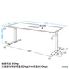 ERD-MTG18090 電動昇降ミーティングデスク(W1800×D900mm) ERD-MTG18090 / 電動昇降ミーティングデスク(W1800×D900mm)