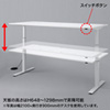 ERD-MTG18090 電動昇降ミーティングデスク(W1800×D900mm) ERD-MTG18090 / 電動昇降ミーティングデスク(W1800×D900mm)