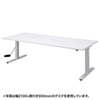 ERD-MTG18090 電動昇降ミーティングデスク(W1800×D900mm) ERD-MTG18090 / 電動昇降ミーティングデスク(W1800×D900mm)