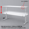 ERD-MTG210120 電動昇降ミーティングデスク(W2100×D1200mm) ERD-MTG210120 / 電動昇降ミーティングデスク(W2100×D1200mm)