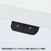 ERD-MTG210120 電動昇降ミーティングデスク(W2100×D1200mm) ERD-MTG210120 / 電動昇降ミーティングデスク(W2100×D1200mm)