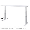 ERD-MTG210120 電動昇降ミーティングデスク(W2100×D1200mm) ERD-MTG210120 / 電動昇降ミーティングデスク(W2100×D1200mm)