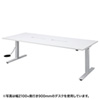 ERD-MTG210120 電動昇降ミーティングデスク(W2100×D1200mm) ERD-MTG210120 / 電動昇降ミーティングデスク(W2100×D1200mm)