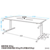 ERD-MTG21090 電動昇降ミーティングデスク(W2100×D900mm) ERD-MTG21090 / 電動昇降ミーティングデスク(W2100×D900mm)