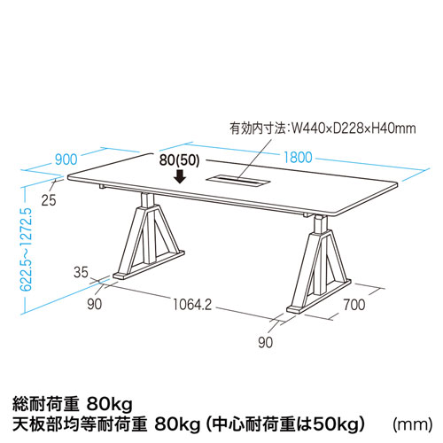 ERD-MTGN18090W / 電動昇降ミーティングデスク（W1800×D900mm）