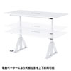 ERD-MTGN18090W 電動昇降ミーティングデスク(W1800×D900mm) ERD-MTGN18090W / 電動昇降ミーティングデスク(W1800×D900mm)