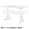 ERD-MTGN210120W 電動昇降ミーティングデスク(W2100×D1200mm) ERD-MTGN210120W / 電動昇降ミーティングデスク(W2100×D1200mm)