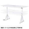 ERD-MTGN21090W 電動昇降ミーティングデスク(W2100×D900mm) ERD-MTGN21090W / 電動昇降ミーティングデスク(W2100×D900mm)