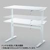 ERD-SH10070W 手動昇降デスク(W1000mm) ERD-SH10070W / 手動昇降デスク(W1000mm)