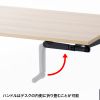 ERD-SH12070LMN / 手動昇降デスク（W1200×D700mm・薄い木目）