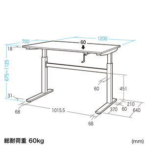 ERD-SH12070W