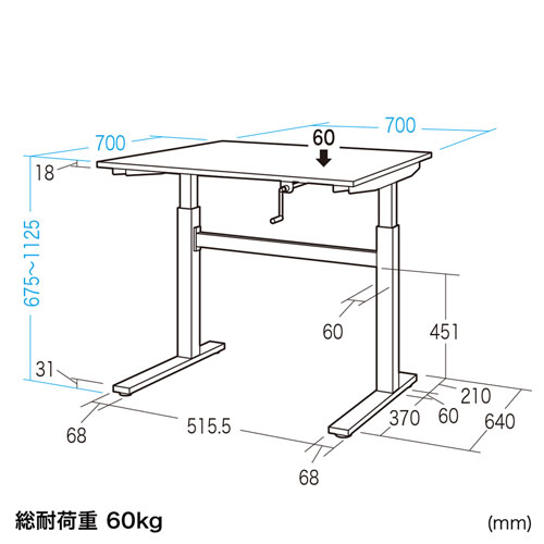 ERD-SH7070W / 手動昇降デスク（W700mm）