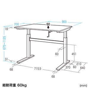 ERD-SH9070W