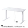 ERD-T10070 電動昇降デスク(W1000×D700mm) ERD-T10070 / 電動昇降デスク(W1000×D700mm)