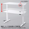 ERD-T10070 電動昇降デスク(W1000×D700mm) ERD-T10070 / 電動昇降デスク(W1000×D700mm)
