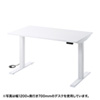ERD-T10070 電動昇降デスク(W1000×D700mm) ERD-T10070 / 電動昇降デスク(W1000×D700mm)