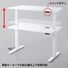 ERD-T12070 電動昇降デスク(W1200×D700mm) ERD-T12070 / 電動昇降デスク(W1200×D700mm)