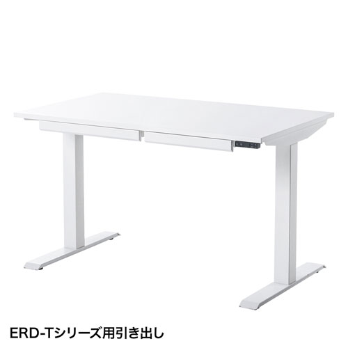 ERD-TDR2 / ERD-Tシリーズ用引き出し(小)