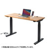 ERD-TW10050LM 電動上下昇降デスク(W1000×D500mm・薄い木目/オーク) ERD-TW10050LM / 電動上下昇降デスク(W1000×D500mm・薄い木目/オーク)