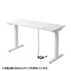 ERD-TW10050W 電動上下昇降デスク(W1000×D500mm・ホワイト) ERD-TW10050W / 電動上下昇降デスク(W1000×D500mm・ホワイト)
