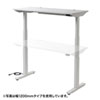 ERD-TW10050W 電動上下昇降デスク(W1000×D500mm・ホワイト) ERD-TW10050W / 電動上下昇降デスク(W1000×D500mm・ホワイト)