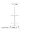 ERD-TW10050W 電動上下昇降デスク(W1000×D500mm・ホワイト) ERD-TW10050W / 電動上下昇降デスク(W1000×D500mm・ホワイト)