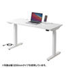 ERD-TW10050W 電動上下昇降デスク(W1000×D500mm・ホワイト) ERD-TW10050W / 電動上下昇降デスク(W1000×D500mm・ホワイト)