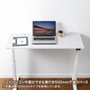 ERD-TW10050W 電動上下昇降デスク(W1000×D500mm・ホワイト) ERD-TW10050W / 電動上下昇降デスク(W1000×D500mm・ホワイト)