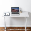 ERD-TW12050W 電動上下昇降デスク(W1200×D500mm・ホワイト) ERD-TW12050W / 電動上下昇降デスク(W1200×D500mm・ホワイト)