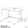ERD-WDK12070W バッテリー搭載電動昇降作業台(W1200×D700×H700~1350mm) ERD-WDK12070W / バッテリー搭載電動昇降作業台(W1200×D700×H700~1350mm)