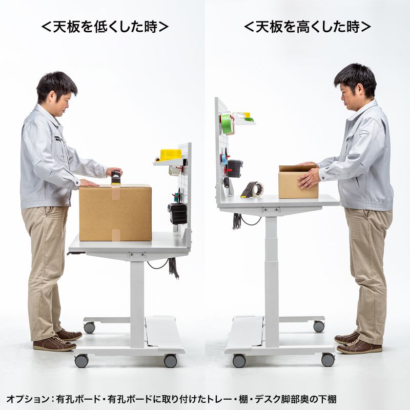 特長