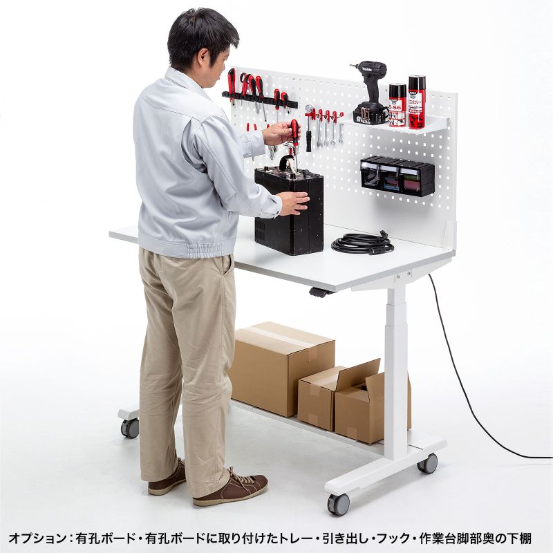 特長