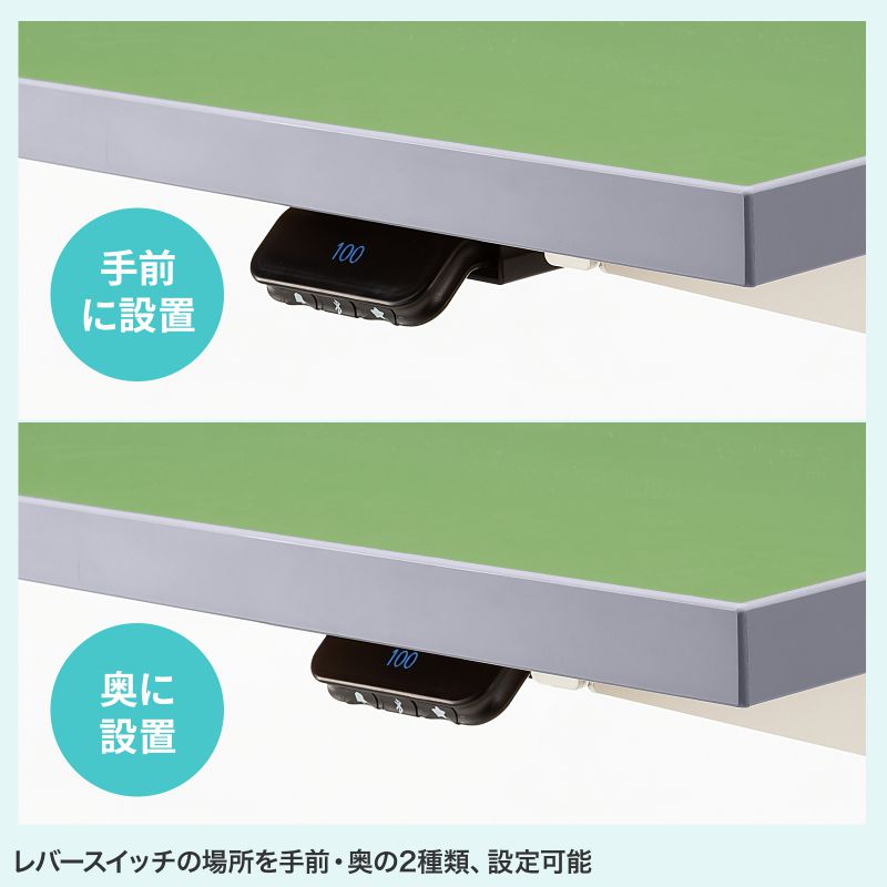特長