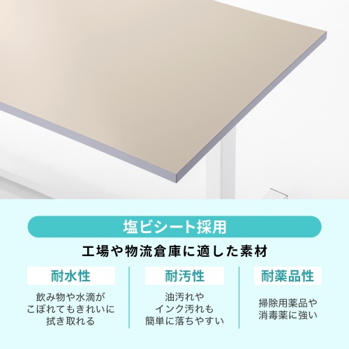 ERD-WDKP12060BG【電動昇降作業台（天板：塩ビシート・ベージュ