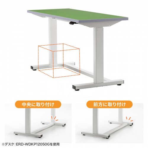 ERD-WDKP12060G【電動昇降作業台（天板：塩ビシート・グリーン