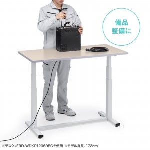 ERD-WDKP12075BG