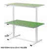 ERD-WDKP12075G 電動昇降作業台(天板:塩ビシート・グリーン・W1200×D750×H634~1284mm) ERD-WDKP12075G / 電動昇降作業台(天板:塩ビシート・グリーン・W1200×D750×H634~1284mm)