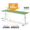 ERD-WDKP18060G 電動昇降作業台(天板:塩ビシート・グリーン・W1800×D600×H634~1284mm) ERD-WDKP18060G / 電動昇降作業台(天板:塩ビシート・グリーン・W1800×D600×H634~1284mm)