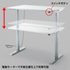 ERD-WK12070 電動上下昇降作業台(W1200×D700mm) ERD-WK12070 / 電動上下昇降作業台(W1200×D700mm)