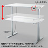ERD-WK6070 電動上下昇降作業台(W600×D700mm) ERD-WK6070 / 電動上下昇降作業台(W600×D700mm)