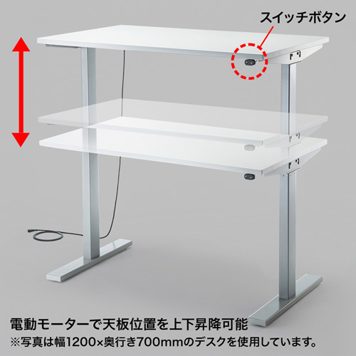 ERD-WK9070 / 電動上下昇降作業台（W900×D700mm）