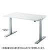 ERD-WK6070 電動上下昇降作業台(W600×D700mm) ERD-WK6070 / 電動上下昇降作業台(W600×D700mm)