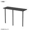 EST-130BK サブテーブルW1300mm用(ブラック)【受注生産品】 EST-130BK / サブテーブルW1300mm用(ブラック)【受注生産品】
